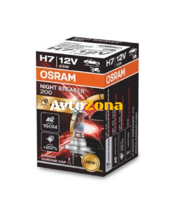 1 брой Халогенна крушка за фар Osram H7 Night Breaker +200% 55W 12V PX26D - Avtozona