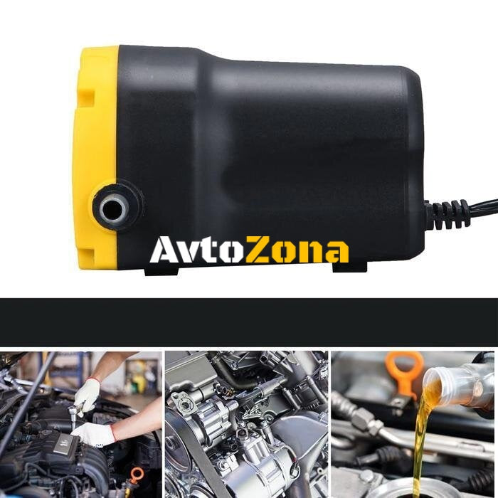 12V Помпа за източване на гориво - Avtozona