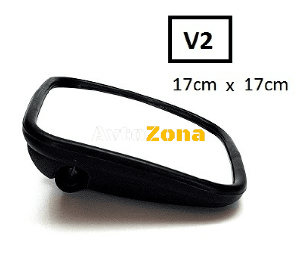 Огледало -V2 (17 х17 см) - Avtozona