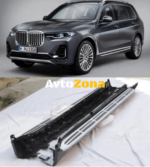 АЛУМИНИЕВИ СТЕПЕНКИ - BMW X7 (2019 + ) - Avtozona