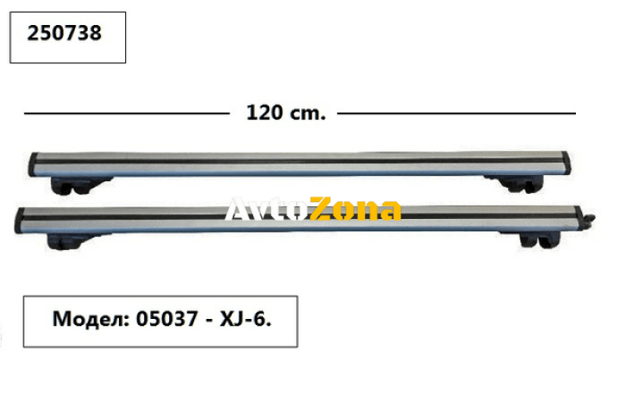 Багажник -05037 -XJ-6 -с Ключ-Алумин 120 см -3120 - Avtozona