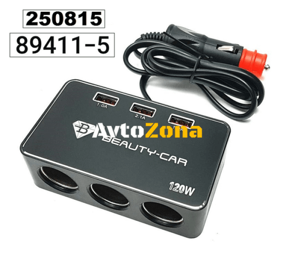 Разклонител за запалка 3-ка + USB- B-081 -89411-5 - Avtozona