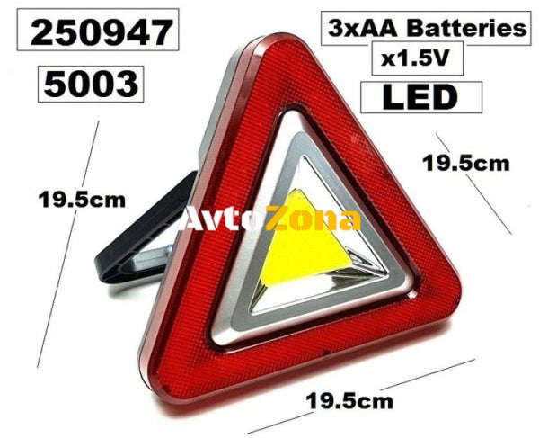 Триъгълник светещ- LED HS8017 -5003 - Avtozona