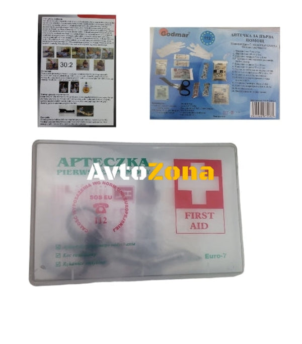 Пълна аптечка (сертификат Euro 07) Avtozona