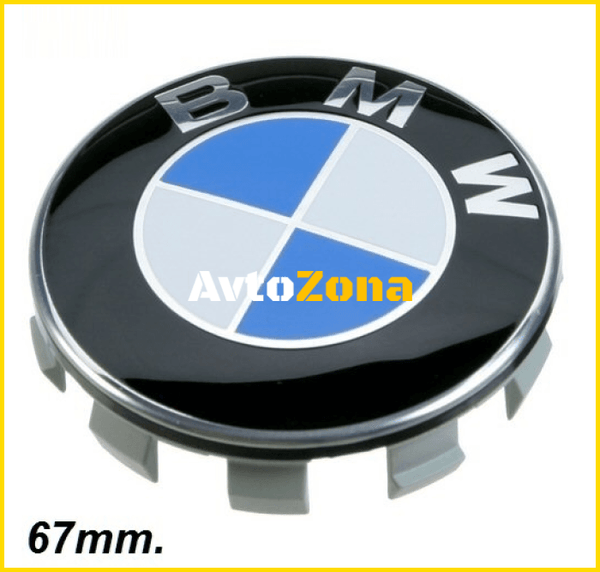 Капачета за джанти на бр. BMW -67mm - Avtozona