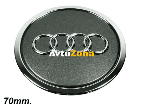 Капачета за джанти на бр. Audi -70mm - Avtozona