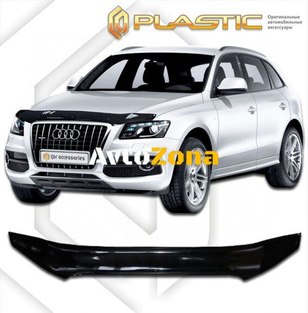 Дефлектор за преден капак за Audi Q5 (2008–2012) - CA Plast - Avtozona