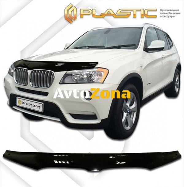 Дефлектор за преден капак за BMW X3 (2010 + ) - CA Plast - Avtozona
