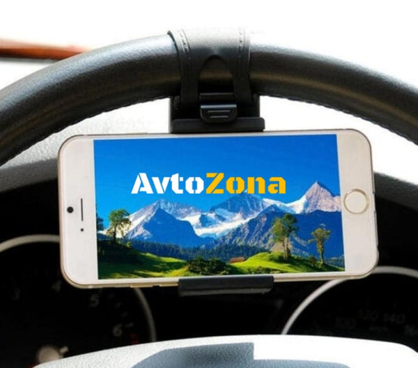 Универсална поставка за телефон за волан - Avtozona