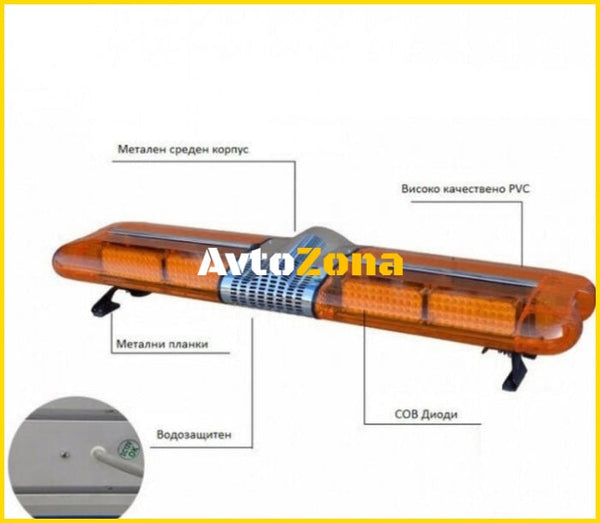 Сигнална лампа за пътна помощ - 12V - Avtozona