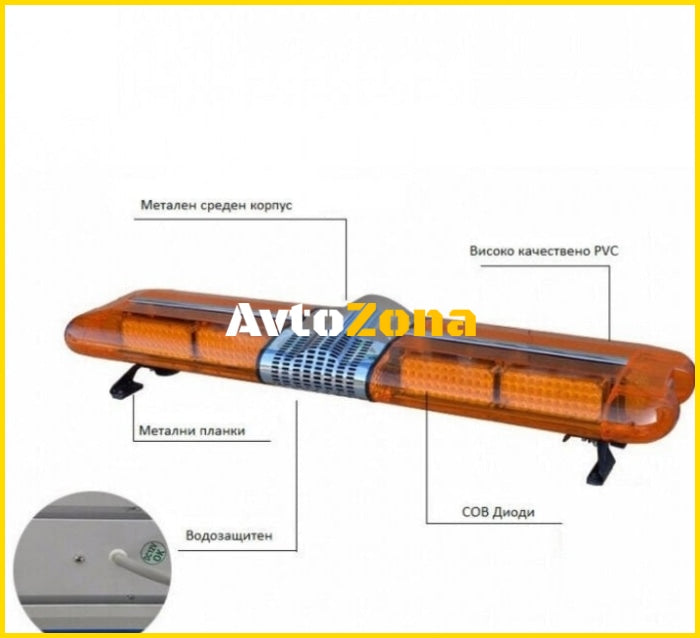 Сигнална лампа за пътна помощ - 24V - Avtozona