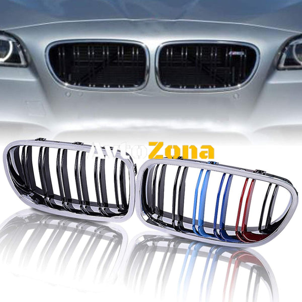 Двойни Решетки за BMW F10 / F11 (2010 + ) с Три Цвята и Хром рамка - Avtozona