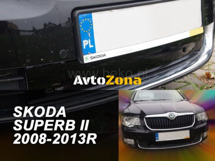 Зимен дефлектор за SKODA Superb II (2008-2013) - down - Avtozona