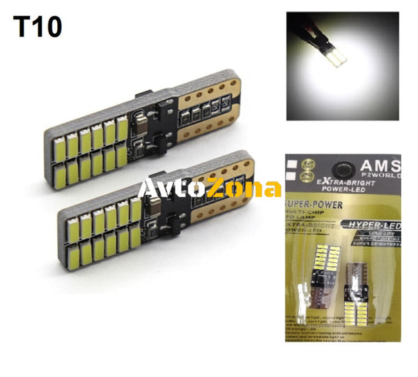 Комплект от 2 броя T10 Led крушки W5W 24SMD 12V-24V бяла светлина в блистер - Avtozona