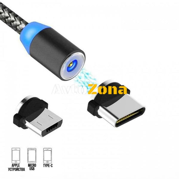 Магнитен USB кабел 3 в 1 - Avtozona