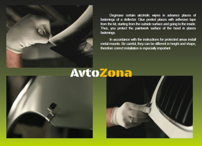 Дефлектор за преден капак за FIAT DOBLO (2010-2015) - Avtozona