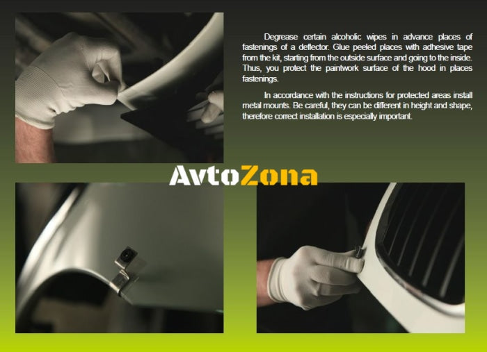 Дефлектор за преден капак за KIA SPORTAGE (2005-2009) - Avtozona