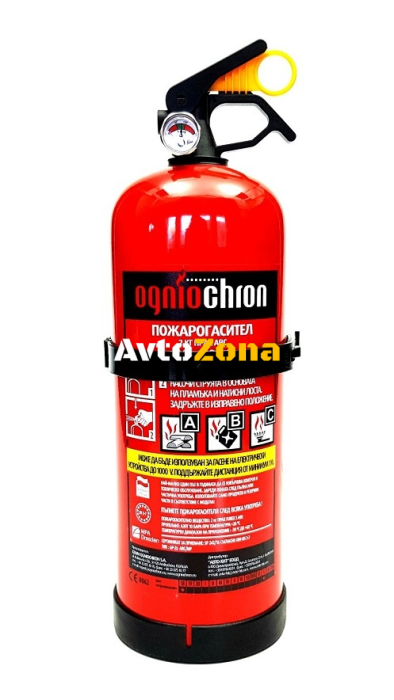 Пожарогасител - 2 кг - OGNIOCHRON - Сертиф. ПОЛША - Avtozona