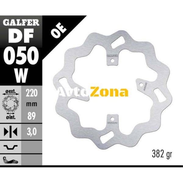 Преден спирачен диск Galfer WAVE FIXED DISC WAVE FIXED 220x3mm DF050W - Avtozona