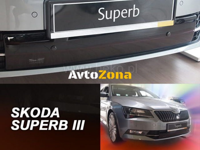 Зимен дефлектор за SKODA Superb III (2015-2019) - down - Avtozona