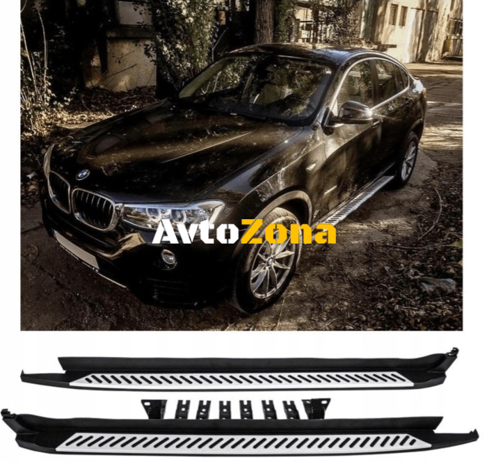 Степенки BMW X4 F26 (2014 + ) - Avtozona