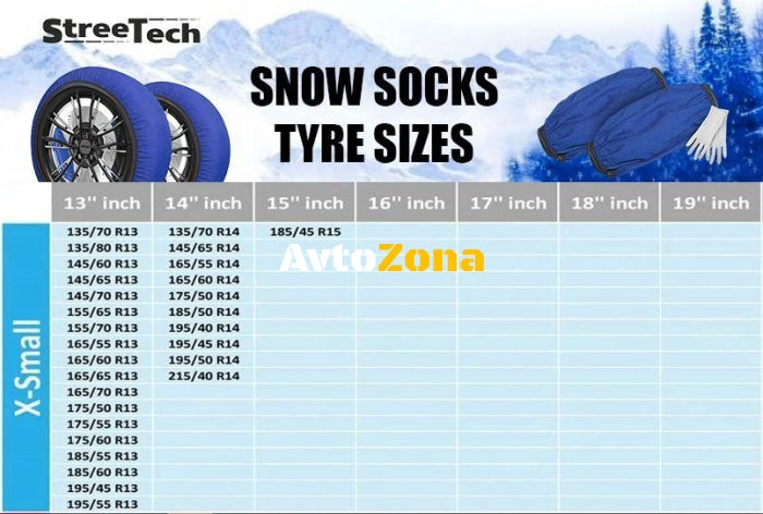 Текстилни вериги за сняг Streetech Pro Series - бял цвят - размер XS - 2бр. - Avtozona