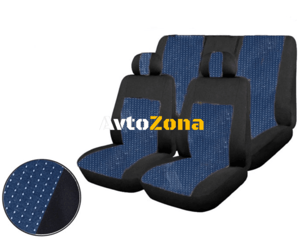 Универсална Авто тапицерия калъфи за седалки пълен комплект делима задна седалка с цип синя - Avtozona