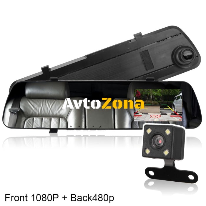 Видеорегистратор DVR 1080 FULL HD с 4,5’ LCD дисплей в огледалото и камера за задно виждане и запис - Avtozona