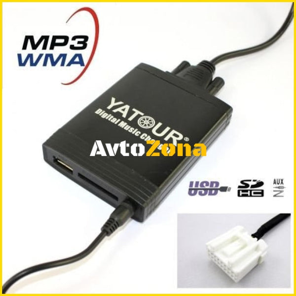 USB / MP3 audio inteface с Bluetooth* за MAZDA 3 5 6 323 RX8 MX5 CX7 MPV PROTEGE до 2008г. - Avtozona