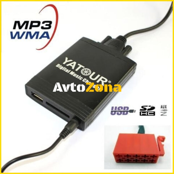 USB / MP3 Caudio inteface с Bluetooth* за MAZDA 3 5 6 323 RX8 MX5 CX7 MPV PROTEGE след 2008г. - Avtozona