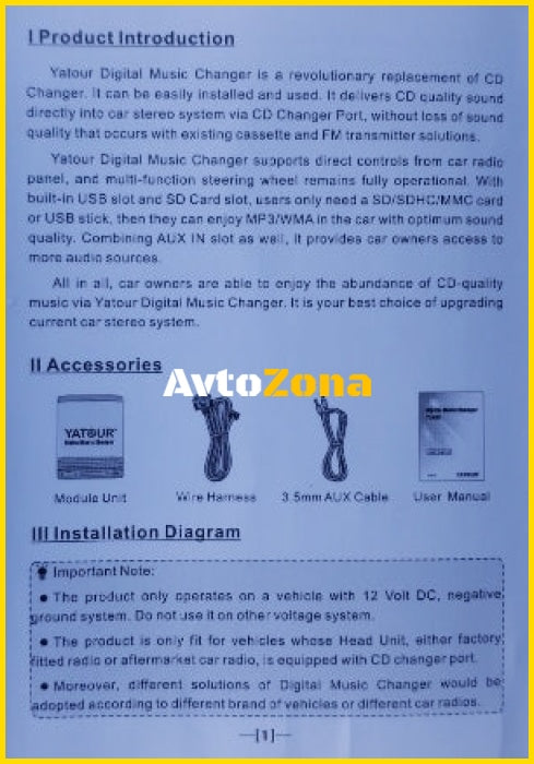 USB / MP3 audio inteface с Bluetooth* за HONDA ACCORD CIVIC CR-V FR-V JAZZ S2000 ODISSEY CITY ELEMENT / ACURA след 2004г. - Avtozona