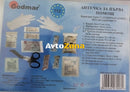 Пълна аптечка (сертификат Euro 07) Avtozona