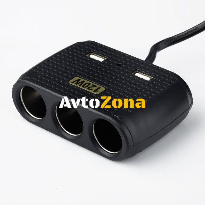 Разклонител с 3 гнезда за запалка и 2 USB порта - Avtozona