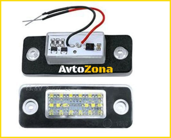Плафони за осветление на задния номер за AUDI A8 (2003-2010) - Avtozona