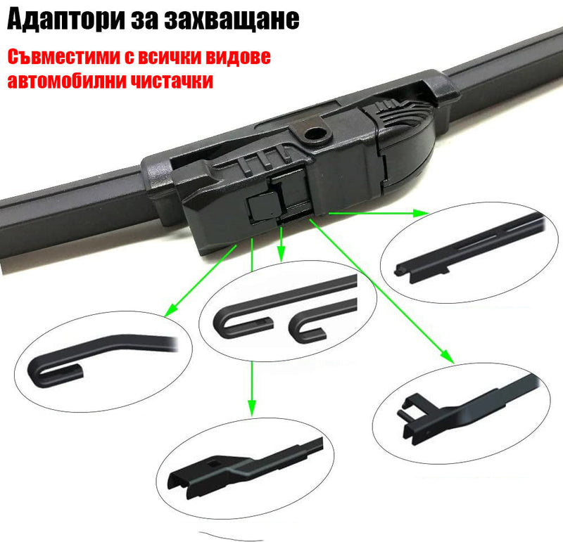 15 / 38см - Универсална чистачка - с адаптери за захващане на всички видове автомобили - Avtozona