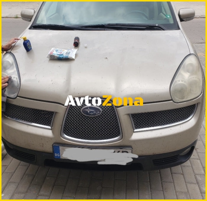 Паста за полиране на фарове - Avtozona