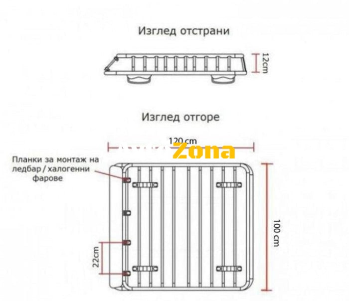 Стоманен багажник за покрив 160х100см - Avtozona