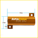 Компенсатор за грешки 50W Н11 / Н8 - 2 БР/К-Т - Avtozona