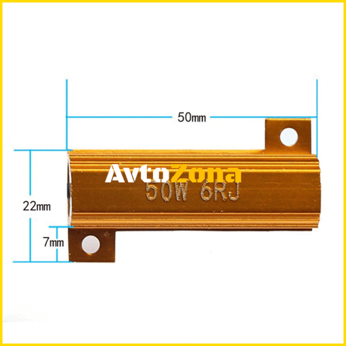 Компенсатор за грешки 50W Н4 - 2 БР/К-Т - Avtozona