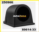 Стойка за уред 1-на за табло -89614-33 - Avtozona