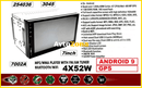 MP3 -Двоен Дин -мултим.7’’ Andr 9 + навигация - Avtozona