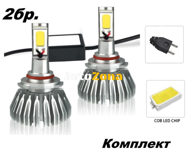 2бр. LED 24W 3000lm диодни Крушки H11 H8 H9 12V 24V - Avtozona