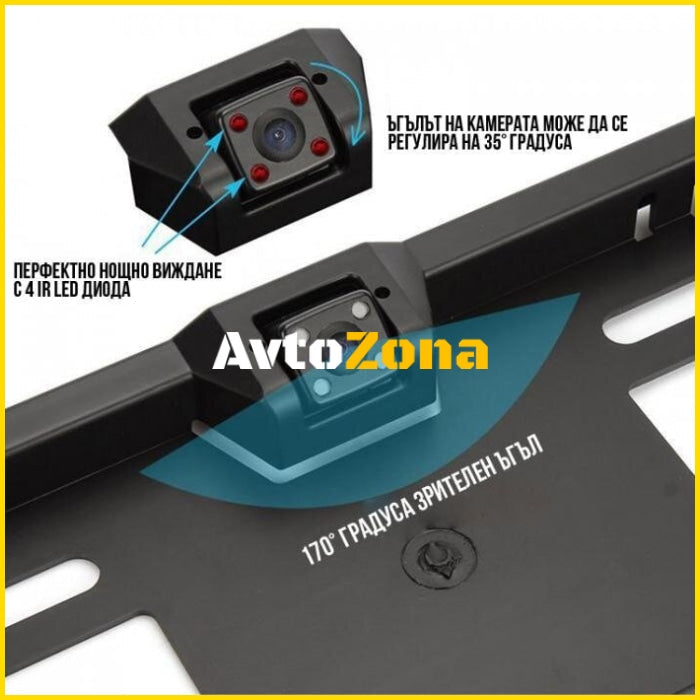 Поставка за номер с камера за задно виждане - Avtozona