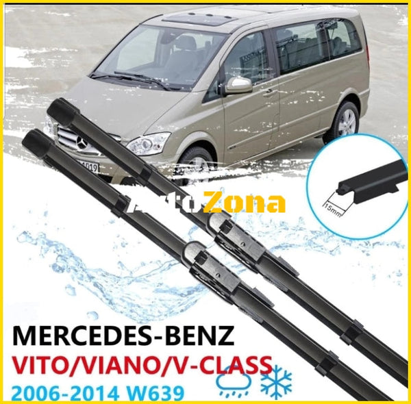 Комплект 2бр Предни чистачки за Mercedes-Benz Vito / Viano - Avtozona