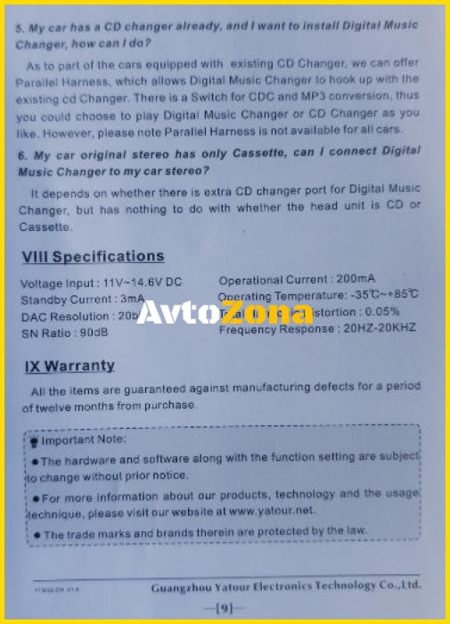 USB / MP3 audio inteface с Bluetooth* за HONDA ACCORD CIVIC CR-V FR-V JAZZ S2000 ODISSEY CITY ELEMENT / ACURA след 2004г. - Avtozona