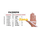 Работни ръкавици Mamba XL размер - 100бр. в кутия - Avtozona