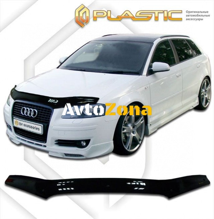 Дефлектор за преден капак за Audi A3 (2005–2008) - CA Plast - Avtozona
