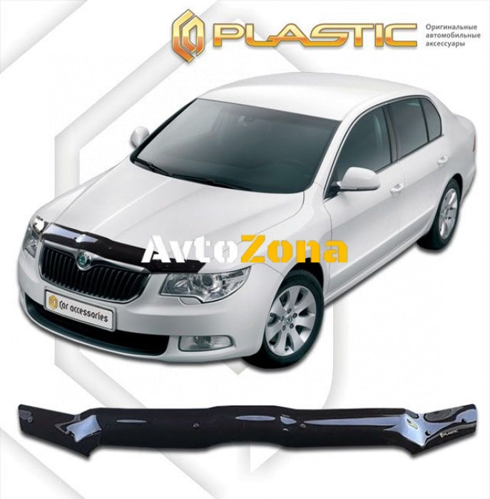 Дефлектор за преден капак за Skoda Superb (2009-2012) - CA Plast - Avtozona