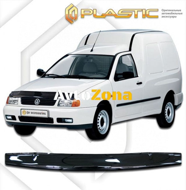 Дефлектор за преден капак за Volkswagen Caddy (1995–2004) - CA Plast - Avtozona