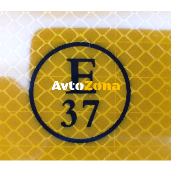 Лепенка Е37 3М - светлоотразителна - Avtozona